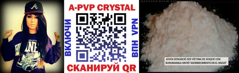 даркнет сайт Мещовск omg сайт APVP Crystall