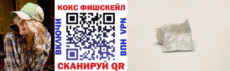наркотики Мещовск КОКАИН 97%