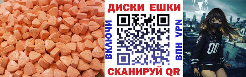 купить наркотики цена  Мещовск  ЭКСТАЗИ MDMA 