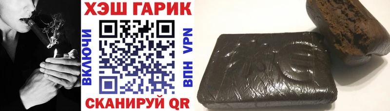 ГАШ индика сатива  хочу   Мещовск 