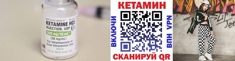 мориарти официальный сайт  закладки  Мещовск  КЕТАМИН ketamine 