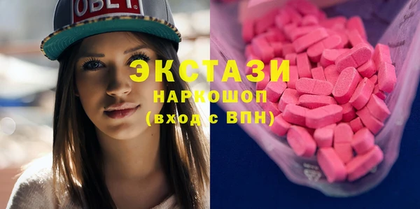 кокаин Осинники