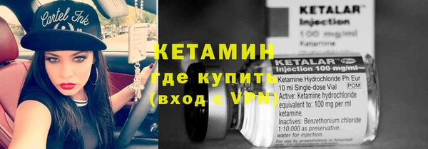 spice Армянск