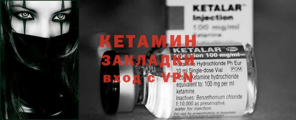 тгк Аркадак