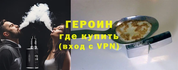 spice Армянск