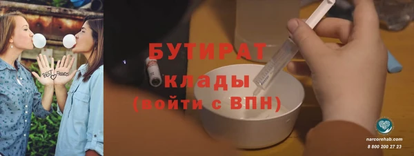 амф Арсеньев