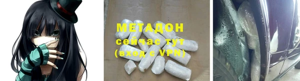 тгк Аркадак