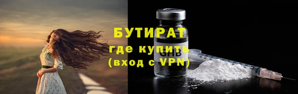 тгк Аркадак