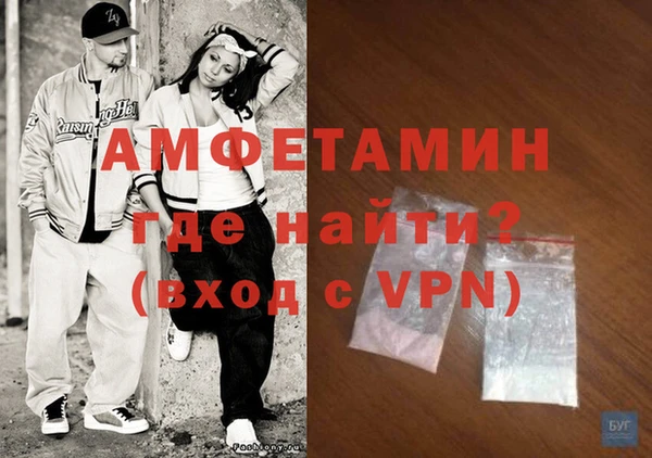 амф Арсеньев