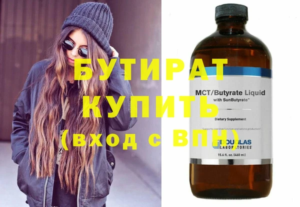 амф Арсеньев