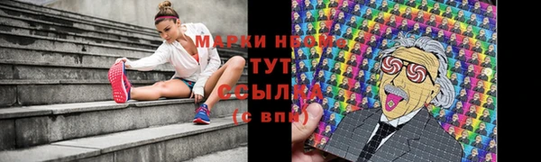 spice Армянск