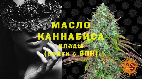 тгк Аркадак