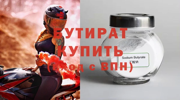 spice Армянск