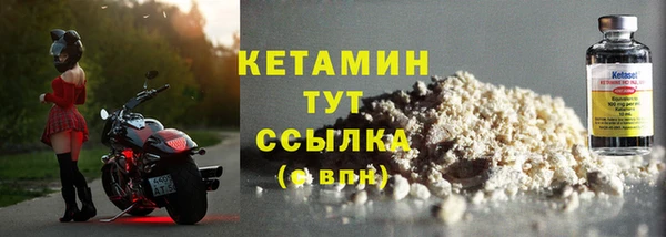 амф Арсеньев