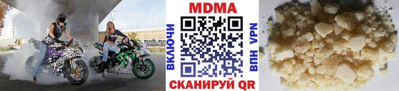 MDMA Molly  наркота  Мещовск 