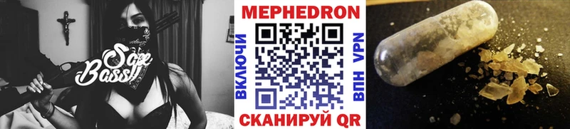 наркошоп  Мещовск  Мефедрон мука 