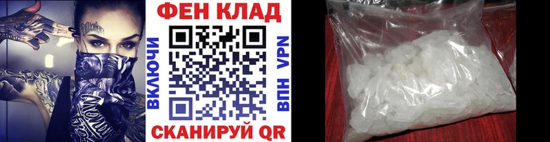 как найти   Мещовск  МЕТАМФЕТАМИН мет 