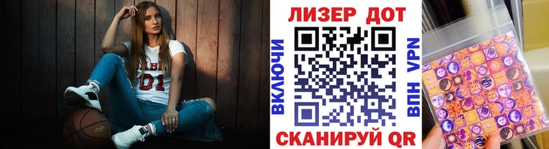 Марки 25I-NBOMe 1,5мг  Мещовск 