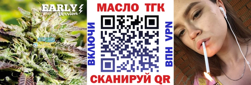 Дистиллят ТГК жижа  Мещовск 