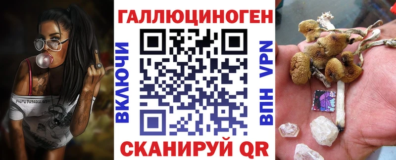Галлюциногенные грибы прущие грибы  купить   Мещовск 